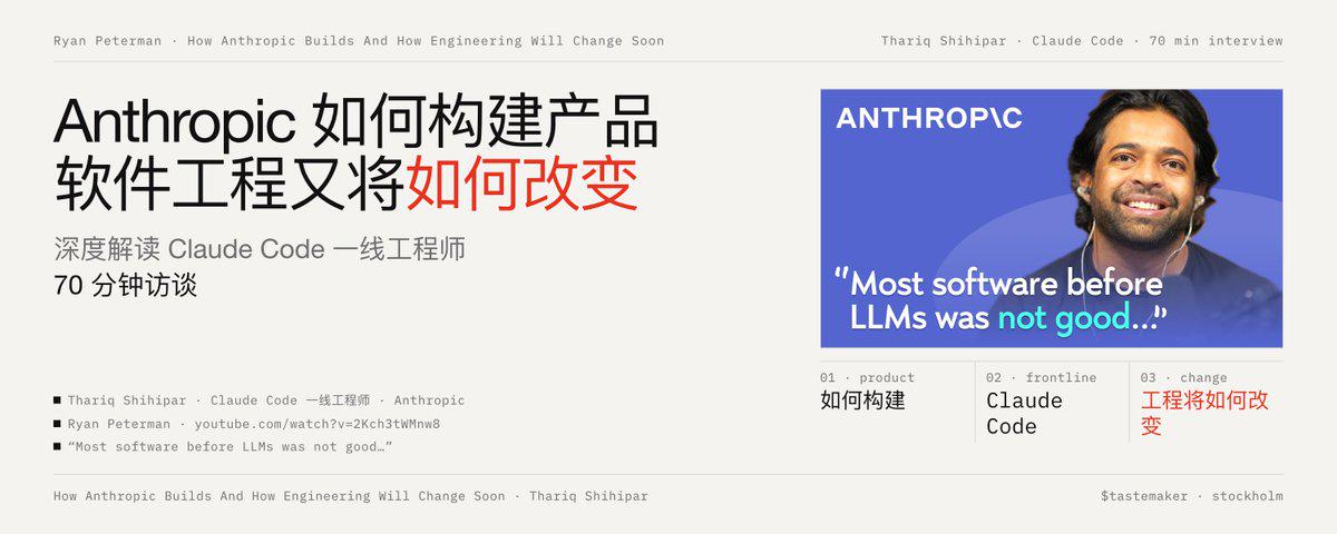 Anthropic工程师已不待在IDE里