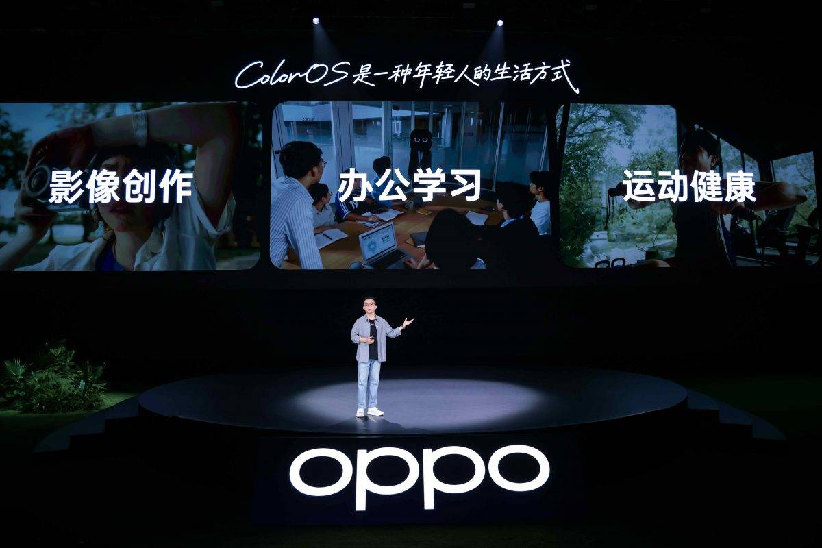 ColorOS 17 发布，OPPO 想让 AI 更主动更聪明