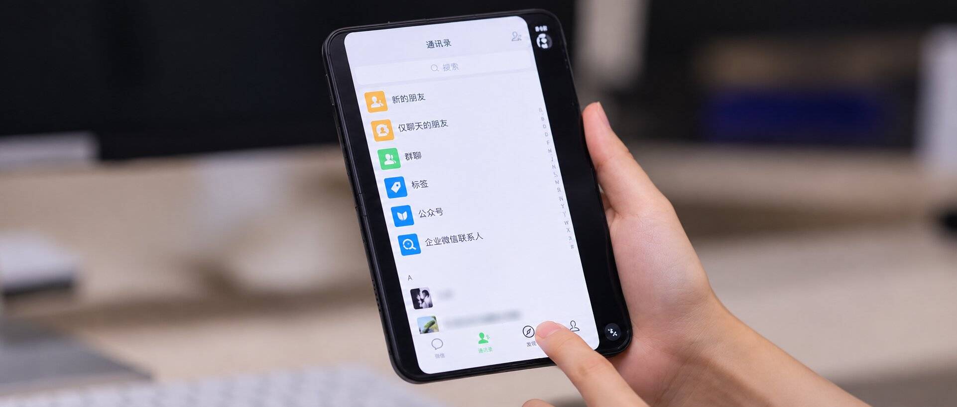 早报：微信回应未适配 iPhone Duo，比亚迪 L3 有望 2028 年落地