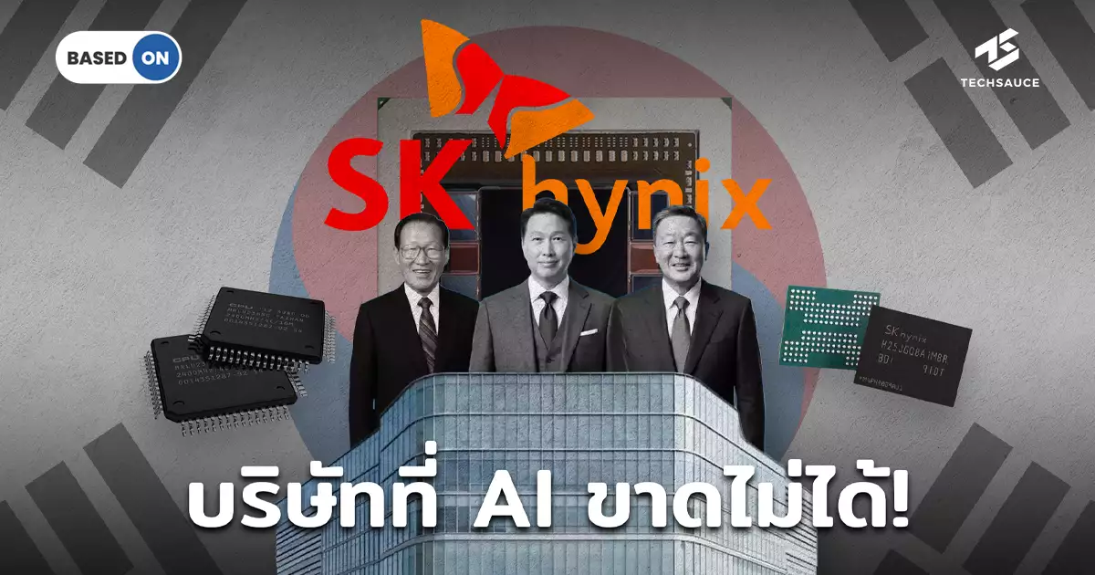 SK Hynix：从汽车集团子公司到 HBM 存储芯片全球领导者