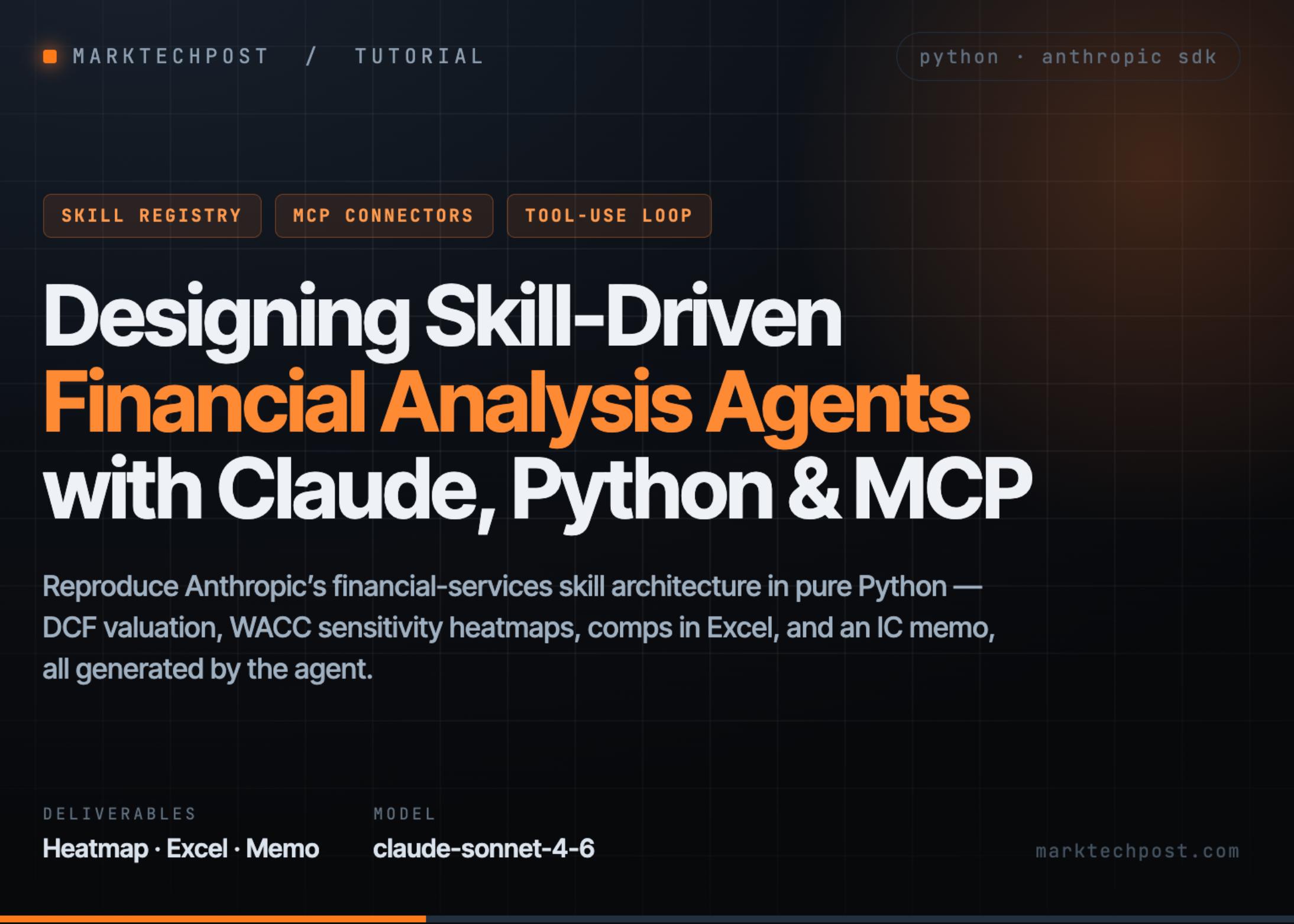 用Claude、Python和MCP构建技能驱动的金融分析智能体教程